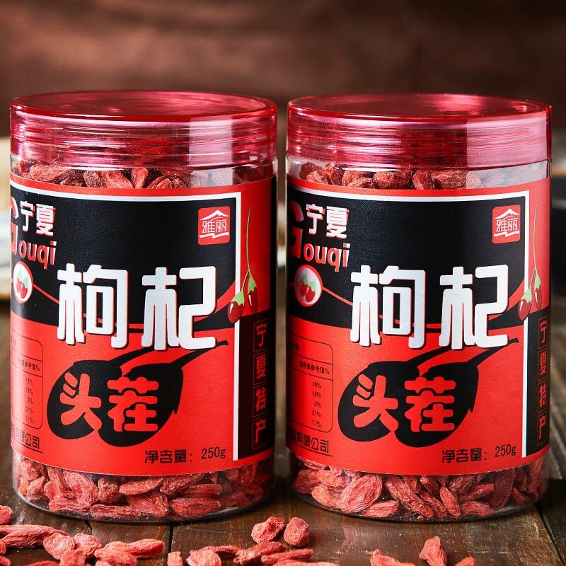 Supreme Organic Goji Berry Organic Jam Berry * China Ningxia Wolfberry 250g -
