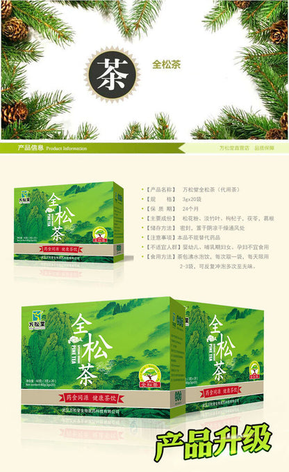 Quansong Tea Pine Needle Tea Pine Pollen Goji Berry Kudzu Root Bamboo Leaf Tea