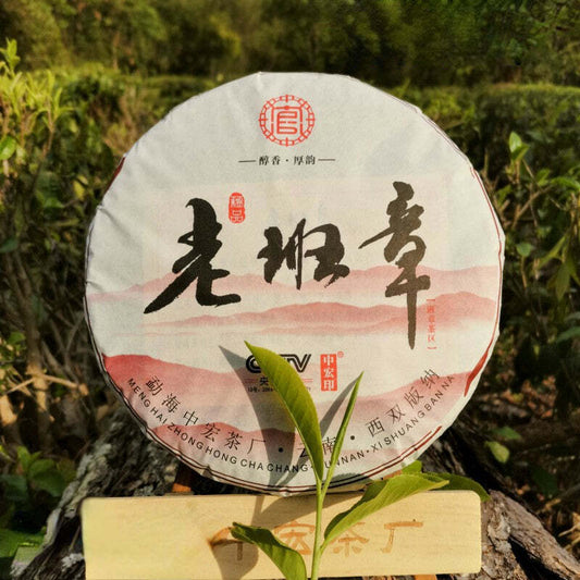 357g Yunnan Ripe Pu-erh Tea Cake Cooked Puerh Tea Chinese Black Tea Benefits Tea