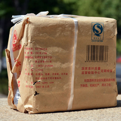 2007 Xia Guan Baoyan Pu-Erh XiaGuan Flame Tibetan Pu Er Tea Brick Puer Raw 250g