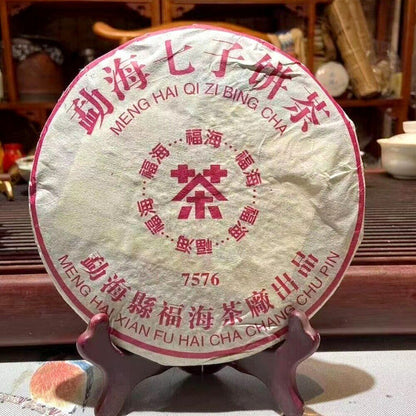 FuHai Ripe Pu-erh Tea Cake 2006 Chinese Tea 7576 QiZiBing Shu Puerh Tea 357g