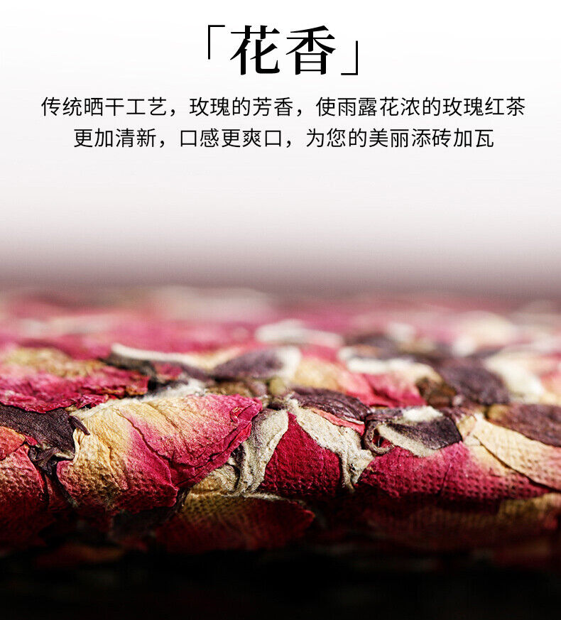 Fengqing Dian Hong Rose Black Tea Cake Red Tea Puer Golden Tea 357g Slimming Tea