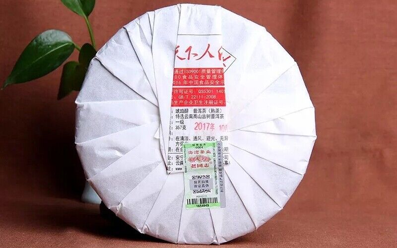 357g Hu Po Chun Amber Haiwan Old Comerade Puer Tea Cake Ripe Pu-erh Shu