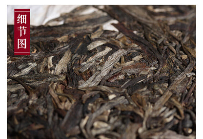 Pu-Erh, Guoyan, Fuzi Cake, 2018y, 357g, Raw