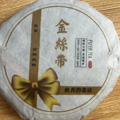 Puerh Tea Commemorative Cake Premium Raw Tea Strong Fragrance 100g Raw Tea