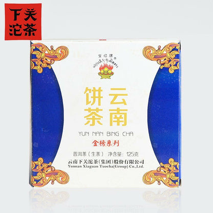 Xiaguan Baoyan 2014 Yun Nan Bing Cha Shen Puerh Iron Cake Puer Tea 125g