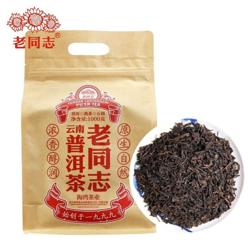 Fifth Class Material Loose Shu Puer Tea Haiwan The Pu-erh Kraft Bag 1000g