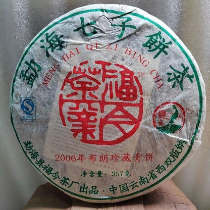 357g Yunnan Raw Pu-erh Tea 2006 Bulang Old Tree Puerh Tea Cake Aged Pu'er Tea
