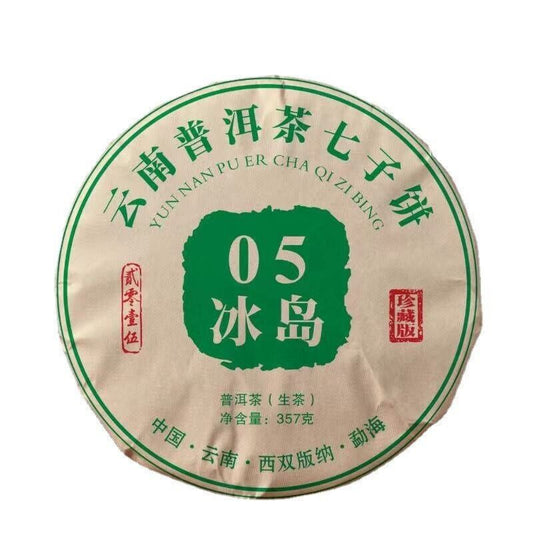 Yunnan Pu'er Tea Mengku Lincang Icelandic Raw Tea Cake Tea 357g Ancient Tree Tea