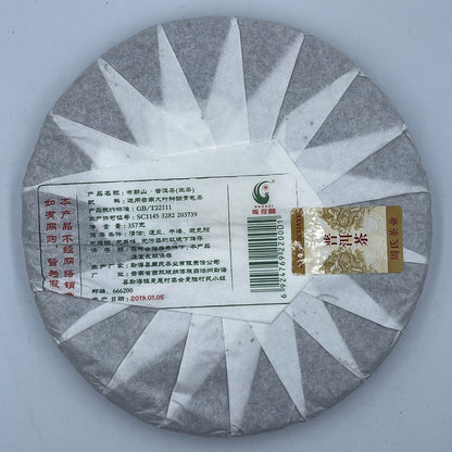 Pu 'er tea, 2019, brown hills of Brown Mountain, 357 grams, raw
