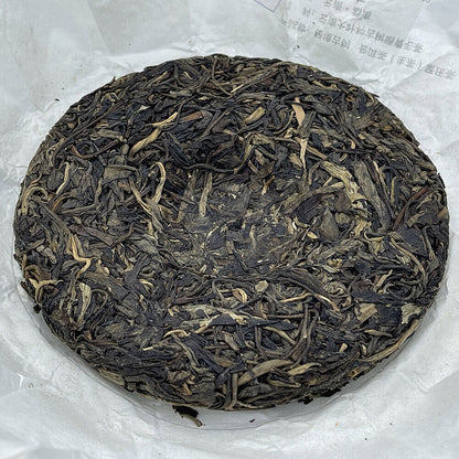 Puerh, 2015, Secret Realm Ancient Tree (Youle Tea District), 150g, Raw
