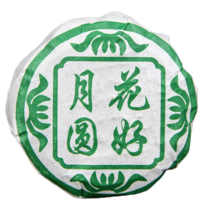 Moon Round Green Food Yunnan Puerh Tea Moon Cake Flower Good 100g Pu'er Raw Tea