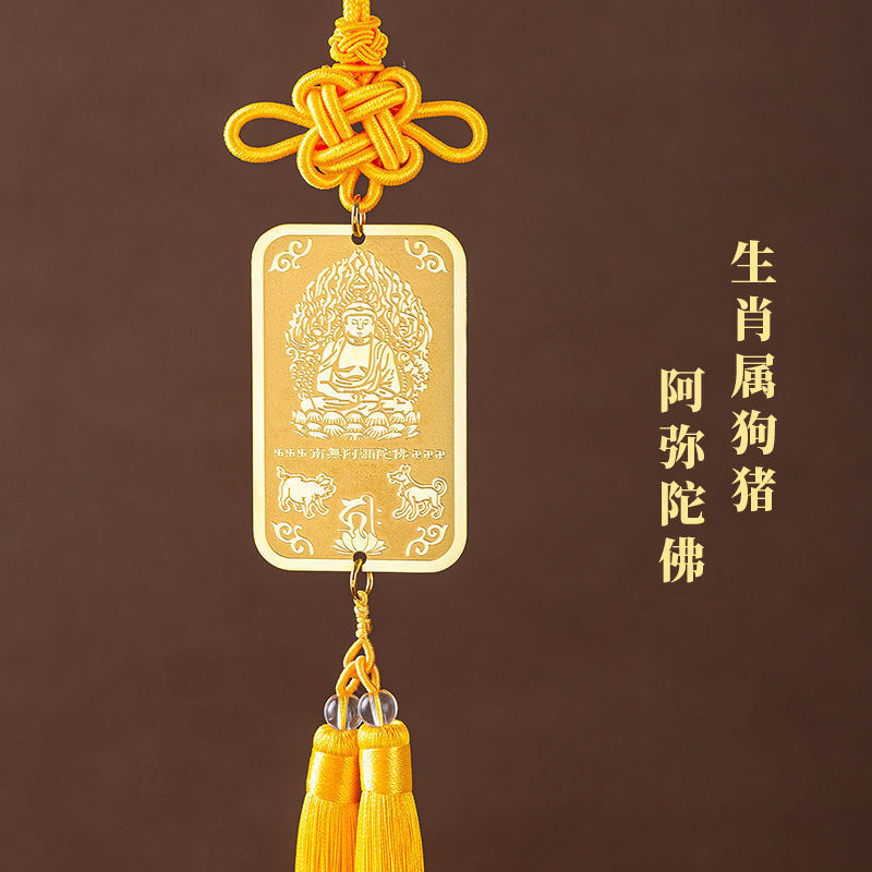 Twelve Chinese Zodiac Signs of The Year of The Tiger, The Life Buddha's Ornament