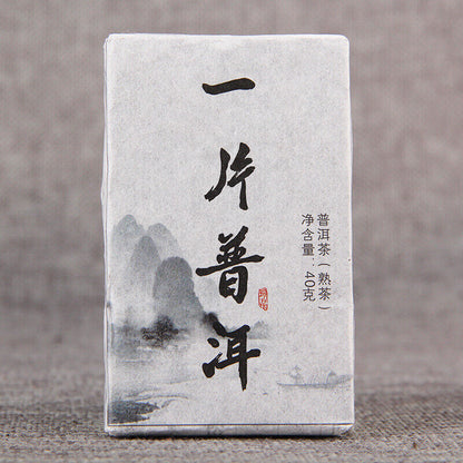 40g piece of fragrant pu-erh tea iced sweet ripe tea pu-erh tea brick pu-erh