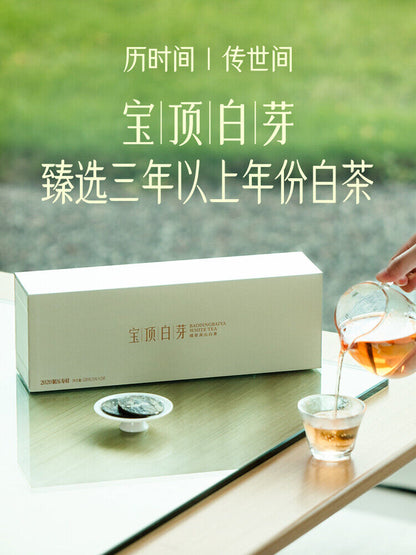China tea 特级 Green tea 竹叶青峨眉 宝顶白芽茶叶 袋装120g 高山白茶2020年120g Zhu ye qing Tea