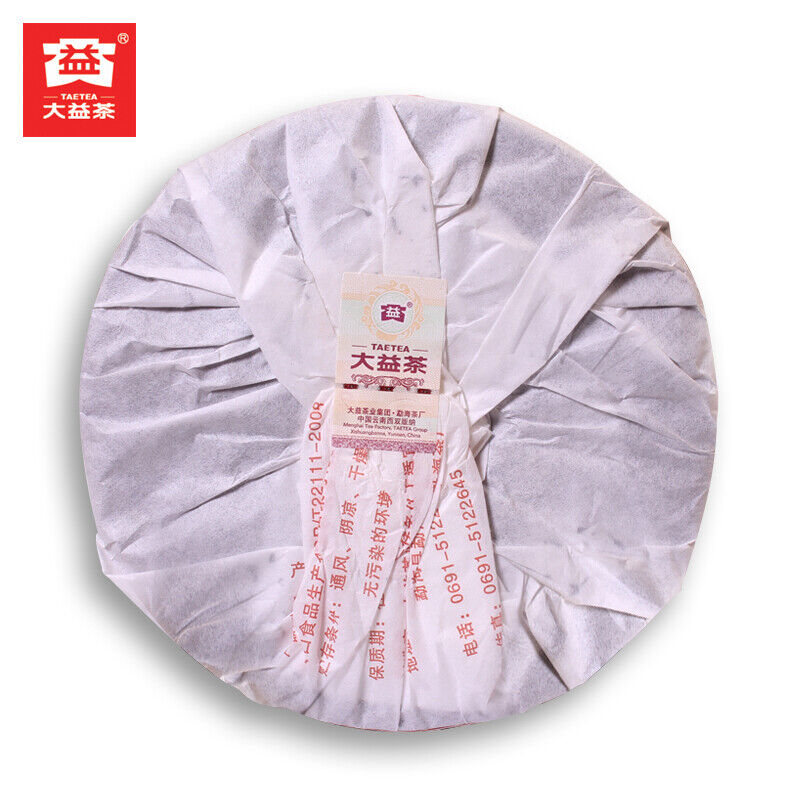 2012 Year Menghai Dayi 0532 Pu-erh Tea 357g Ripe Puer Tea Cake Pu'er Beeng Cha