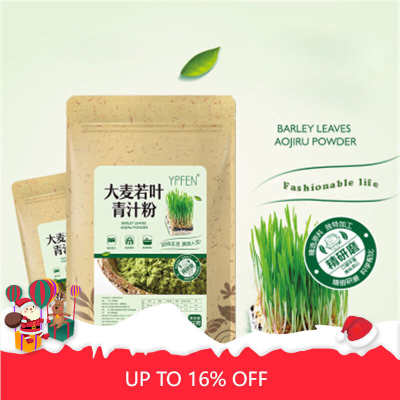 High Grade Natural Organic Japan Wheat Seedlings Grass Tea Extract Powder 100g