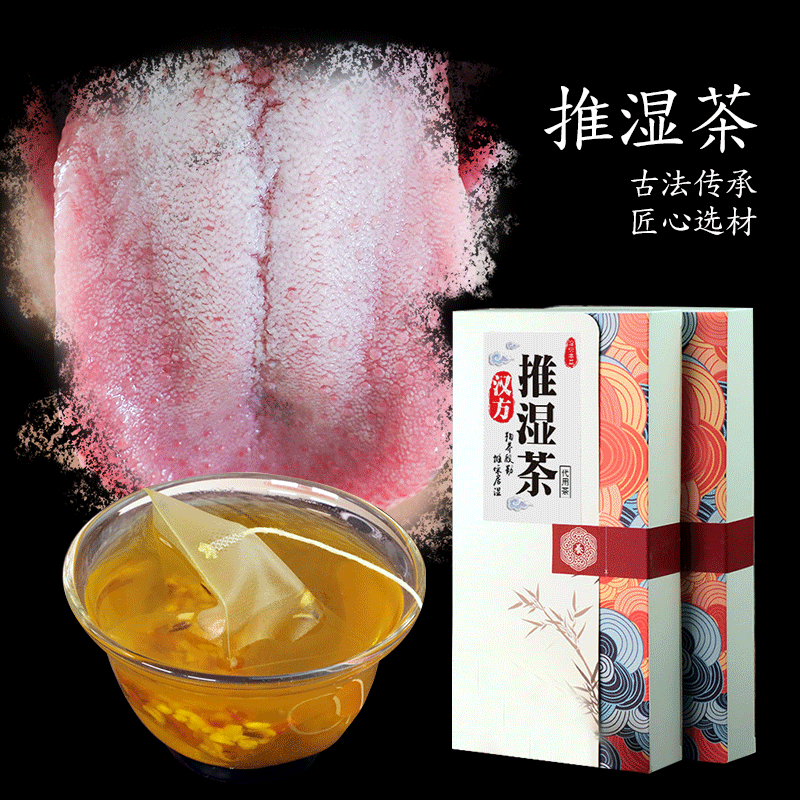 红豆薏米茶 Red Beans And Barley Tea Wolfberry 50g 枸杞子3bag