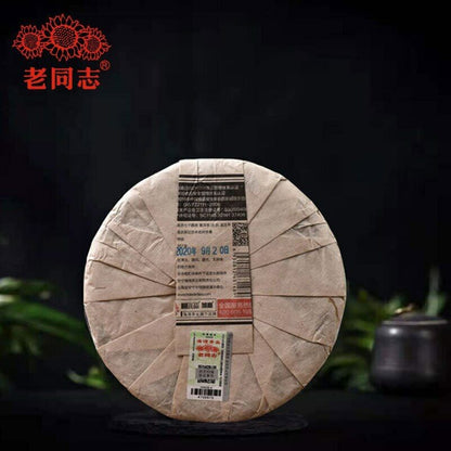 Haiwan YiWu Qi Zi Bing Round Raw Puerh Chinese Tea YunNan Sheng Puer 357g
