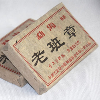250g Yunnan Puerh Ripe Tea 2002 Laobanzhang Cooked Pu-erh Tea Brick Pu'er Tea