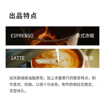 500g Classic Espresso High roast Coffee Beans Deep roasted coffee beans
