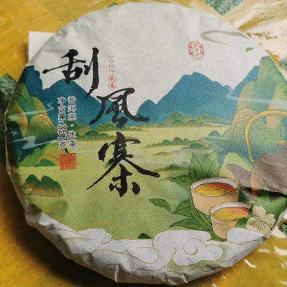 357g Yunnan Old Pu-erh Raw Tea Cake Guafengzhai Puerh Shengcha Spring Pu'er Tea