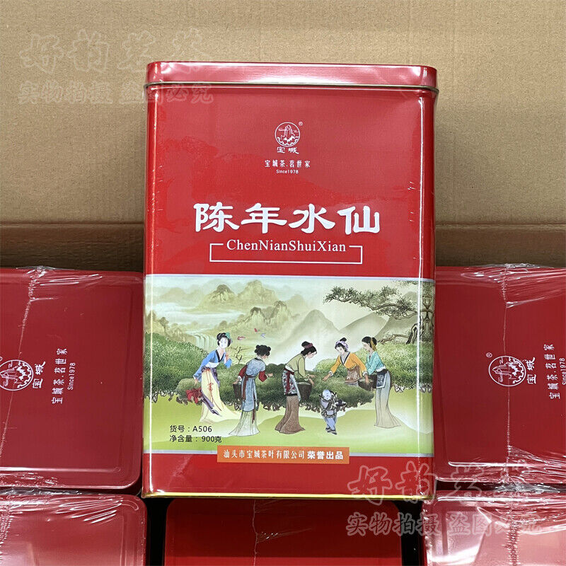 900g Bao Cheng A506 Aged Shui Xian Wuyi Shui Hsien Oolong Tea Complete Tin
