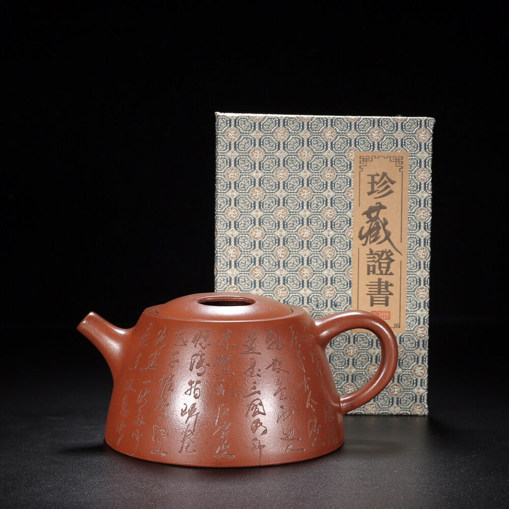 Chinese Yixing Zisha Clay Handmade Exquisite Teapot（牛盖 底款：顾景舟）