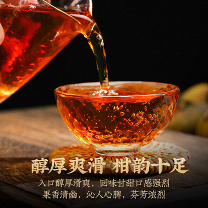 Pu'er Tea Ripe Tea Xiao Qing Guan 勐海普洱+新会青柑 普洱茶熟茶小青柑新会陈皮柑中 礼盒装250g