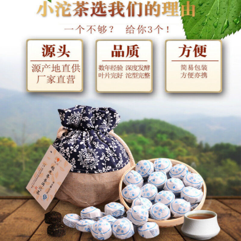 500g Cooked Puer Tuo Cha Fragrant Puerh Black Tea Glutinous Rice Ripe Pu Erh Tea