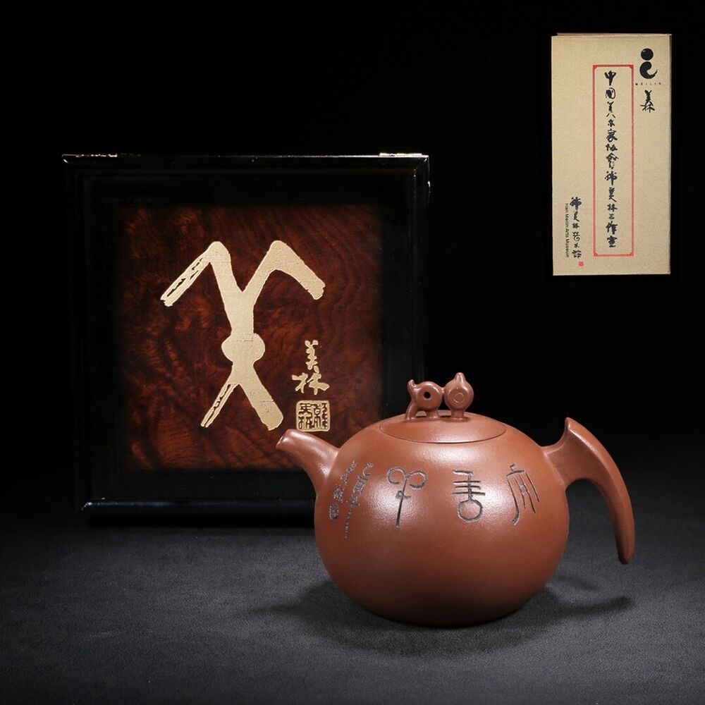 Chinese Yixing Zisha Clay Handmade Exquisite Teapot （大吉祥 底款：韩美林 ）