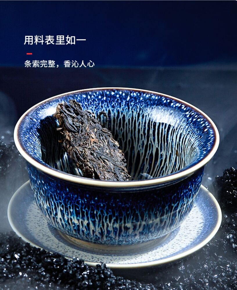 Pu-Erh, Fukumura Miki, Brown Green Cake, 2021y, 357g, Raw