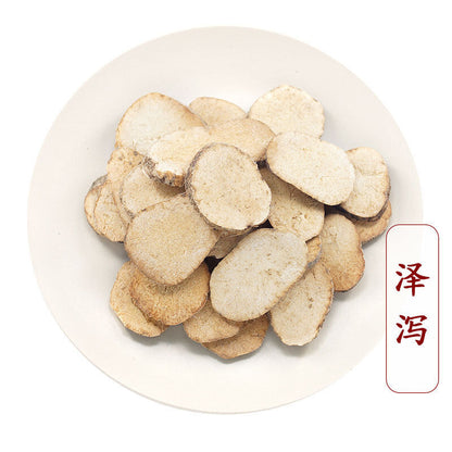 Alisma Orientale Chinese Herbal Medicine Ze Xie Selected 500g