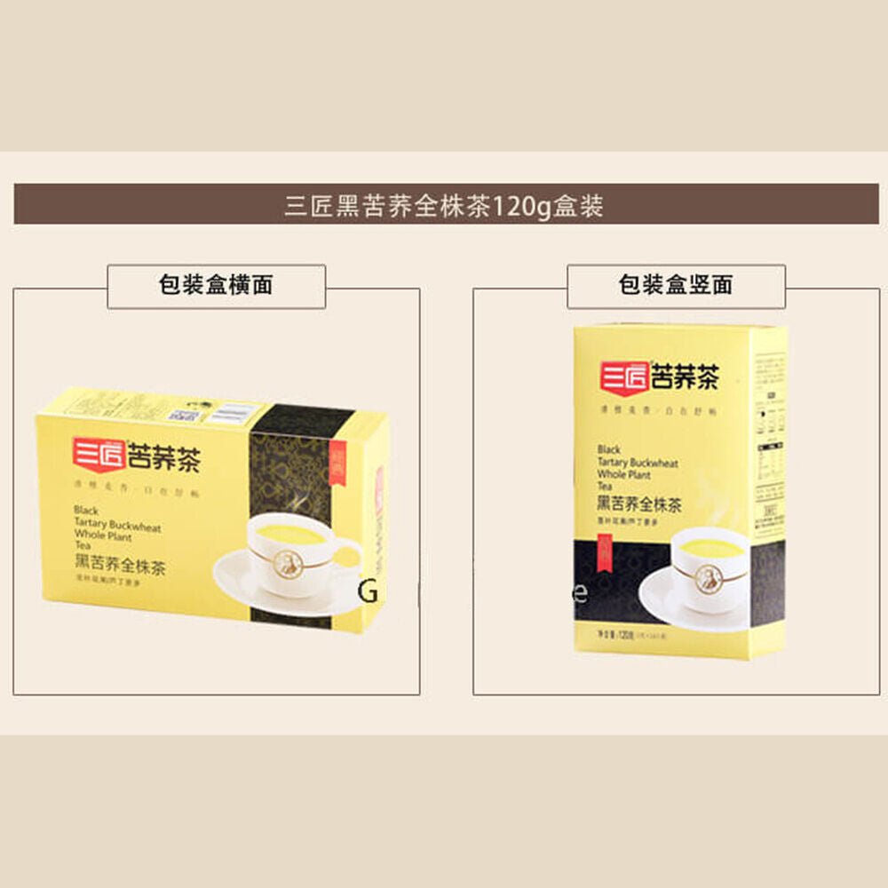 Whole Plant Tea Natural Healthy Black Tartary Buckwheat 黑苦荞茶全株茶 茎叶花果 芦丁维生素天然黄酮苷