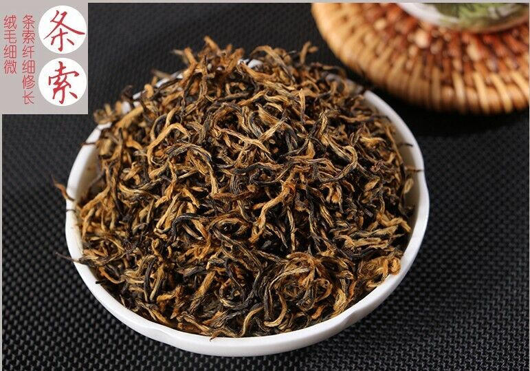Supreme Organic FuJian Jin Jun Mei * Jinjunmei Golden Eyebrow Wuyi Black Tea