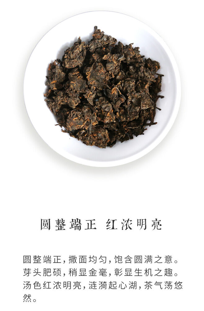 7452 Menghai Dayi Puer Tea Cake TAETEA Pu-erh China Yunnan Pu'er 357g Ripe