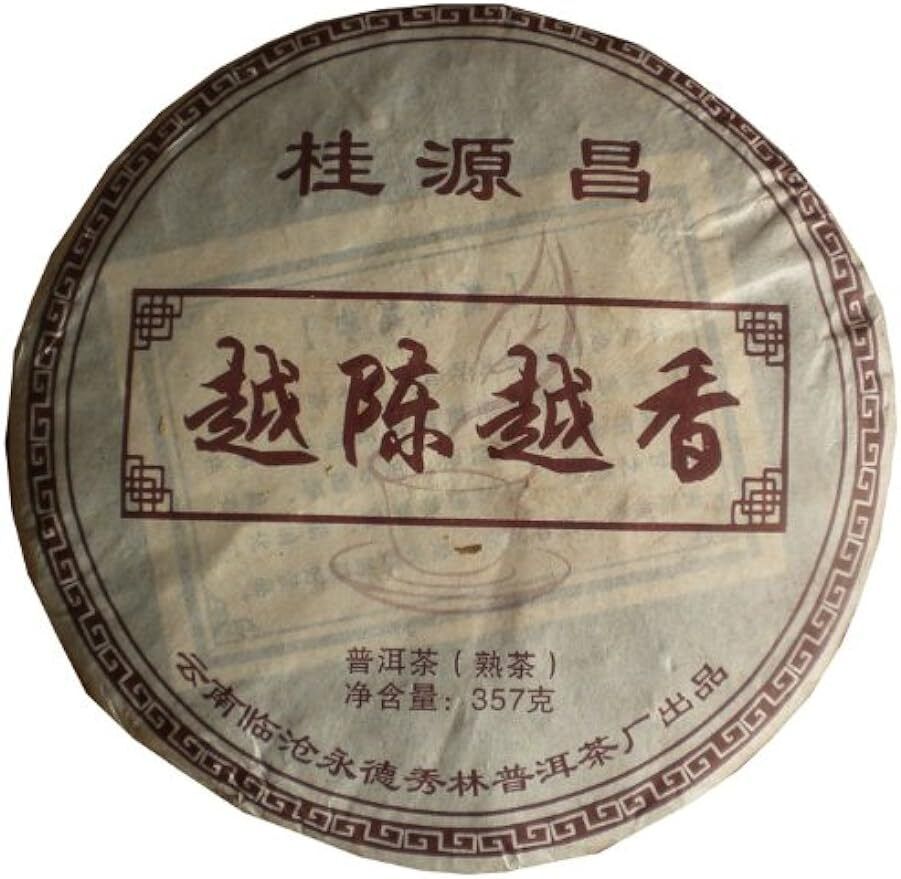 Iceland Ripe Puer Puerh Tea Cake Chi Tse Beeng 357g