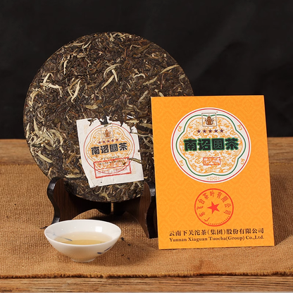 XIAGUAN Brand FT 5 Star Nan Zhao Yuan Cha Pu-erh Tea Cake 2018 454g Raw Puer Tea