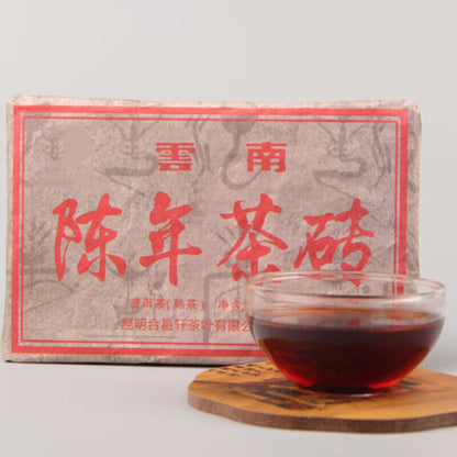 250g Top-grade Ripe Puer Tea Brick Classical Puer Material Ancient Tree Puerh