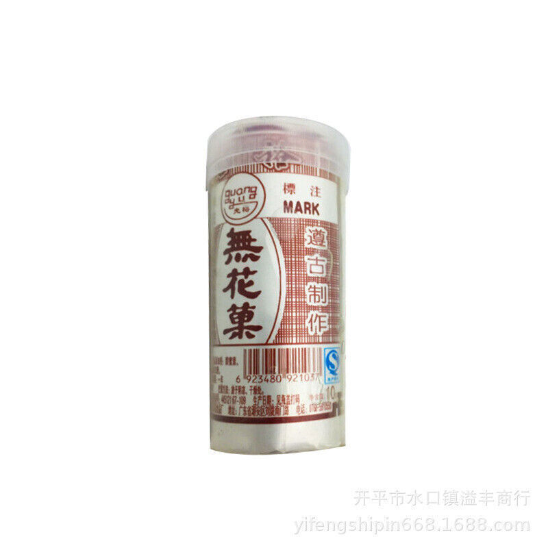 10g*12 光裕牌无花果干12瓶一排8090怀旧零食 Chinese Nostalgic Snack Shredded Fig