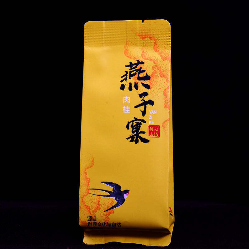 500g Wuyi Rock Tea Zhengyan Yanzike Rougui Oolong Tea Loose Leaf Tea Slimming