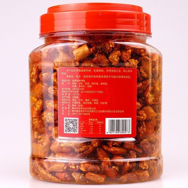 Chinese Instant Crispy Chili Peppers dried Chili Peppers Seasonings 308g Can
