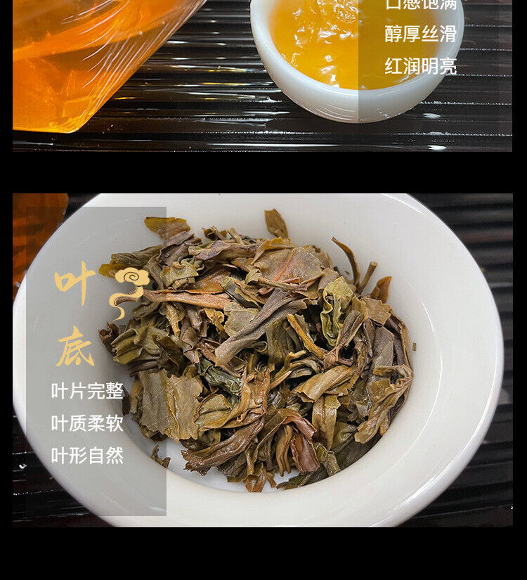 "Mengku Hao" Pu-erh Tea Cake Mengku Rongshi Sheng Puer Tea 357g/12.59oz