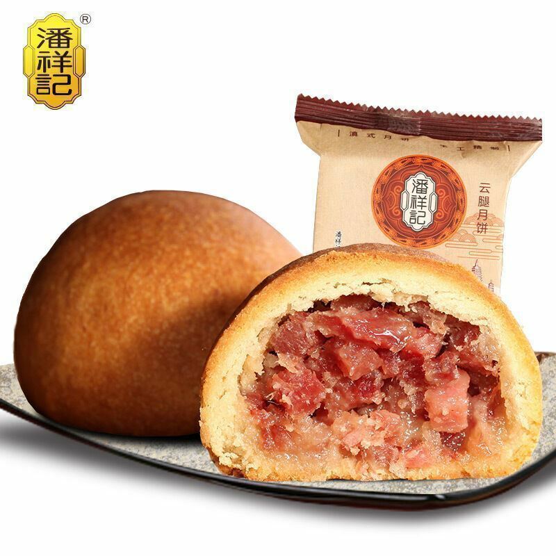 Pan Xiangji Cloud Leg Mooncake Yunnan Special Mid-autumn Cake