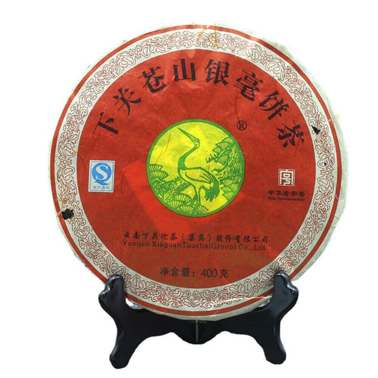 400g Xia Guan Top Pu Er Tee Cangshan Yinhao High Quality Yunnan Raw Pu Erh Tea