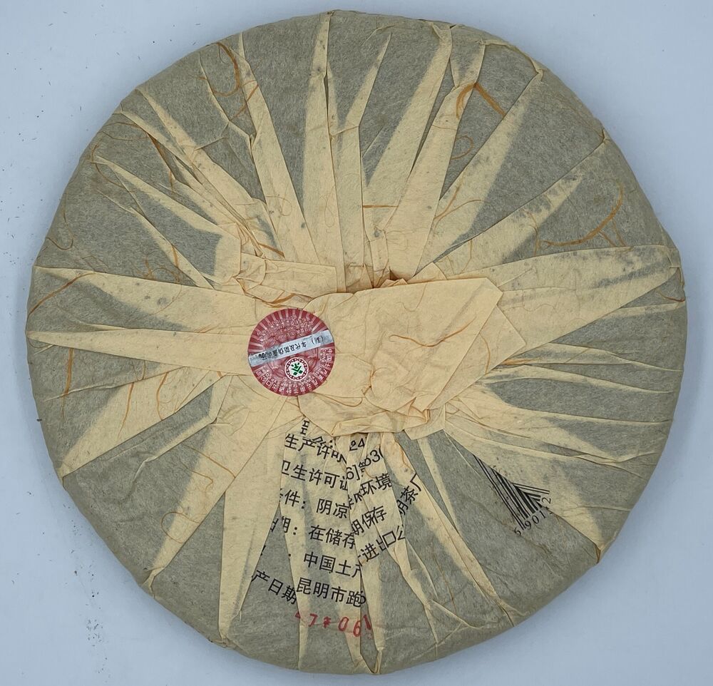 Pu-erh tea,2007,中茶彩班章 Chinese tea color badge,357g,Raw