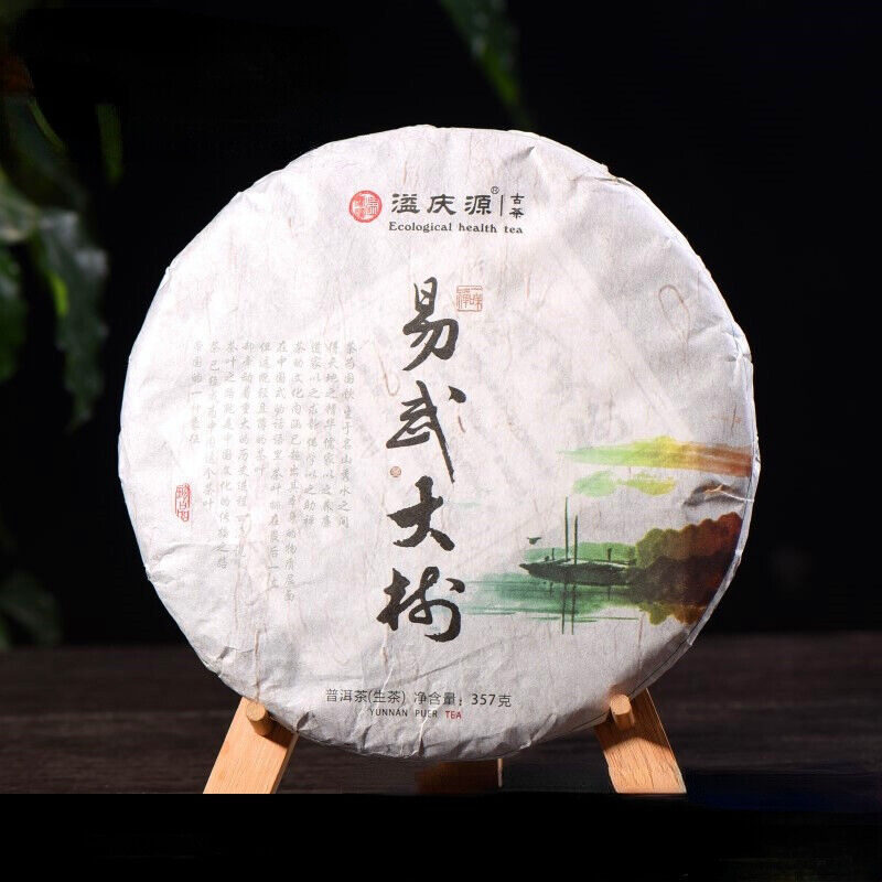 357g Yunnan Pu-Erh Tea YiwuBigTreePu'er Tea Cake Gift Chinese Green Tea-