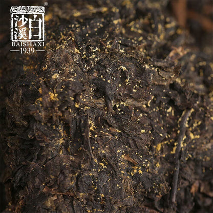 318g Baishaxi 1953 Hei Cha Royal Fu Cha Dark Tea Top-grade Golden Flower Tea