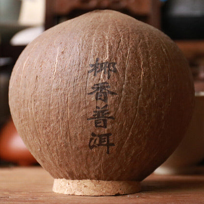 High Quality Yunnan Menghai Pu'er Ripe Tea Pu'er 200g Healthy Drink