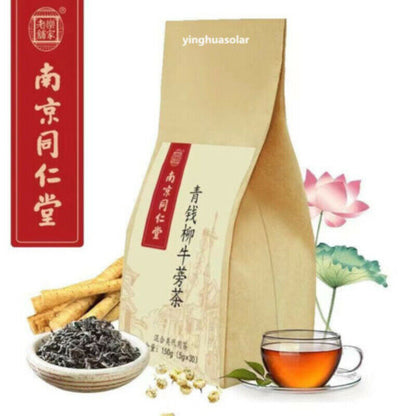 150g Herbal Tea Natural Hypertension-Hyperlipidemia Reduce High Blood Pressure